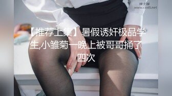 极品小少妇露脸一个人在镜头前发骚，听狼友指挥调教，自己抓着奶子抠弄骚穴，淫水泛滥浪叫不止，表情好骚啊