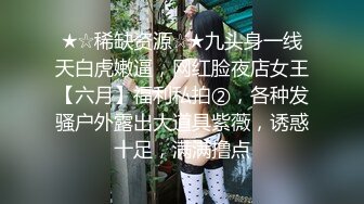 女大学生找??模特兼职被要求裸露拍摄最后却被套路内射 - 糖糖