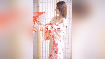 STP19957 牢牢铐住的JK制服学生妹只能任人鱼肉（地雷系女友）大尺度扯奶干炮跳动的阳具倒计时喷射 【火热推荐】