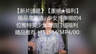 【新片速遞】&nbsp;&nbsp;制服白丝全程露脸非常有味道的小少妇，颜值不错各种发骚，揉奶玩逼道具玩弄浪荡呻吟，表情好骚啊精彩别错过[785MB/MP4/01:24:43]