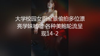 萝莉社 lls-193 巨乳御姐 禁慾360天之後-嘉洛