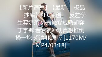 STP31430 国产AV 麻豆传媒 MTVQ1 突袭女优家 EP14 节目篇 惨遭多人埋伏抖M体质被曝光 苏清歌