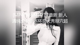 [MP4]淫荡小少妇！齐逼牛仔短裤！被炮友跳蛋玩穴，翘起美臀，骑脸大屌吸吮