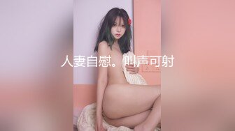 香艳女神-颜值霸屏 ，招蜂引蝶玩得炉火纯青，三点尽露 金光闪闪的娇喘 惹火！