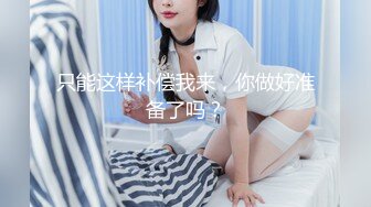 白虎美穴小萝莉『小欣奈』童颜巨乳可爱眼镜娘小妹妹 被大鸡巴爸爸无套爆炒内射！小穴穴被灌满爸爸精液流出