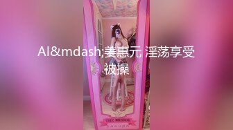 【新片速遞 】&nbsp;&nbsp;✿网红女神✿ 最新超人气极品网红美少女▌不见星空▌周末真空逛街 阳台边露出性爱 美妙呻吟精液都被榨干了[276MB/MP4/16:36]