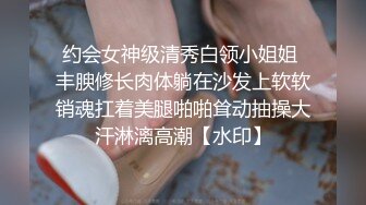 哥太深了啊啊我不要了 身材高挑精瘦被大鸡吧操的腿都软了哭了