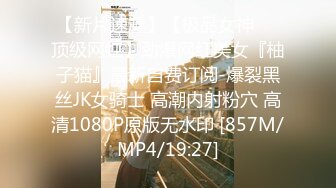 STP23356 【钻石级推荐】精东影业国产剧情新作JD80-JK萌妹爱家教 不好好学习还勾引老师 让我好好惩罚你