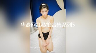 【硬核红衣✨onlyfans】⚡nymphet_angel⚡巨乳肥臀系欧美网红  身材很美好 已解锁了三洞 私处粉嫩多汁 视觉效果满分