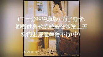 【AI换脸视频】杨颖 宣传部女领导宣传自己美貌身材