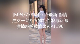 爱豆传媒IDG5481保镖约炮到欲火难耐的女总裁