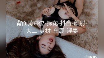 快射，我要给你生宝宝。我是淫娃