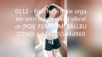 0112 - First time male orgasm with magic wand vibrator (POV, FEMDOM, BALLBUSTING) (ph5e1055d4d8606)