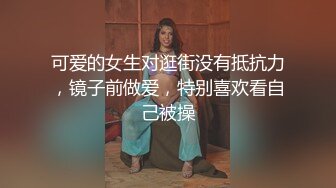 顶级身材反差女神！卖原味又好色高颜大奶【困困狗】私拍完结，各种紫薇露出啪啪被健身男友输出嗲叫不停，对话刺激 (2)