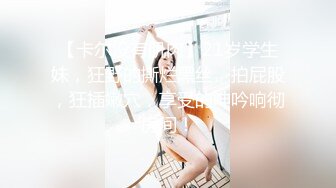 华人网黄刘玥闺蜜「Fanny Ly」「李月如」OF私拍 华人姑娘伺候白人爸爸