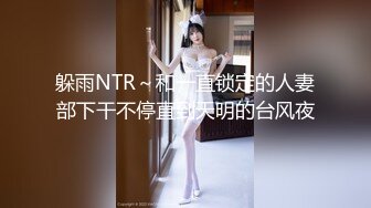 现役女高中生下海家庭教师指导性爱首次破处