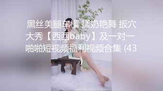 微博嫩妹S級尤物美少女諾兒的小世界