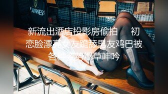 【情侣】【琪琪c】啪啪篇合集六（上半部）一天不被操就饥渴的玉女~无滤镜很美 (5)