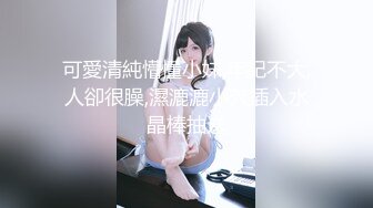 [MP4/436M]2/27最新 强上短裙寂寞女老师插入粉红美鲍鱼用跳蛋刺激阴蒂淫VIP1196