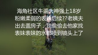 【下】玩操健身教练 好骚～