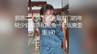 偷拍渣男与身材完美犹如模特的漂亮娇妻性生活干的全是经典姿势