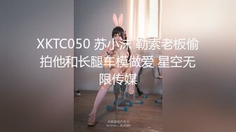 清纯女高嫩妹 黑丝JK学妹偷情 在大鸡巴爸爸的鸡巴下变成淫荡的骚母狗 淫荡的模样只给爸爸看，越是清纯约是反差