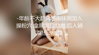 -年龄不大超嫩越南妹刚加入操粉穴 拿屌洞口磨蹭 后入骑乘扭动细腰