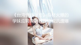 北京后入小少妇