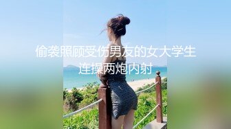 水滴摄像头监控偷拍小情侣啪啪2洗完鸳鸯浴继续啪啪