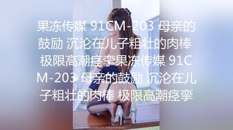 [MP4]STP24930 气质颇佳颜值爆表妹子，全裸自慰，三点全露超级粉嫩咪咪头，下面粉嫩一线天，手指不停揉搓阴蒂和阴唇 VIP2209