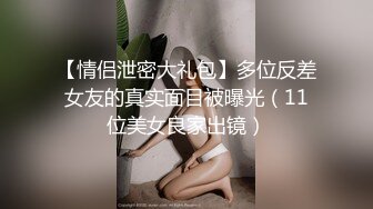 我要给刘盛X戴绿帽子 不让他操给爸爸操 我是爸爸性奴欲泄工具 啊啊 舒服 我要高潮了 对话刺激