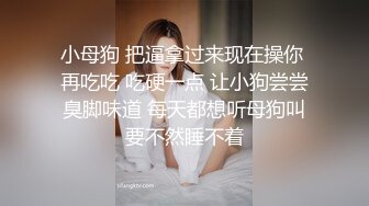 ✿清新性感少女✿极品艺校舞蹈系学妹〖Miuzxc〗可爱小骚货主动勾引，喜欢被哥哥精液灌满小穴 做哥哥的专用精液容器