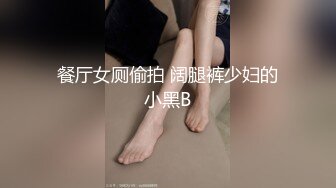 清纯新校花学妹下海【糖糖】刚成年超级嫩~道具自慰喷水~洗澡秀【15V】 (11)