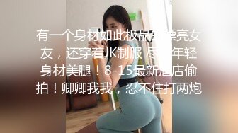 ☀️校园女神丝足☀️印象足拍 清纯校花足交，女神带你体验玲珑小脚给小弟弟带来的快感，大长腿美少女玉足视觉享受