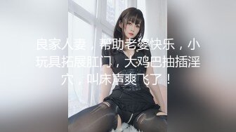 [MP4/1.19G]2023-9-23情趣酒店高清偷拍外貌乖乖女反差婊穿上黑丝渔网情趣内衣很耐操，事后满足瘫软在床上