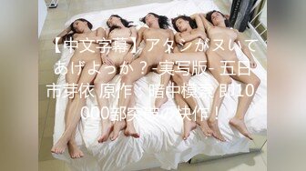 盐城公交车露出，清纯闷骚美少妇，上了车坐在最后一排，旁边还坐着一个男的，就这么明目张胆露奶！