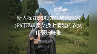 [MP4/1.1GB]白虎美穴小蘿莉『小欣奈』納西妲被主人爸爸操的騷叫不停，幹凈白嫩白虎蝴蝶美逼要被撐破