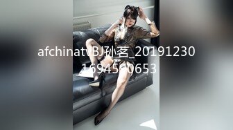 afchinatvBJ孙茗_20191230_1694590653