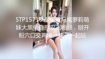 STP15715 星星双马尾萝莉萌妹大黑牛自慰双飞啪啪，掰开粉穴口交再来一妹子一起玩