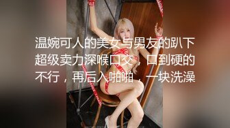 【自整理】OnlyFans——Greybeauty 在闺蜜家的厨房和她老公做爱  最新付费视频【535V】  (428)