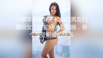 [原創錄制](sex)20240125_昨日的故事