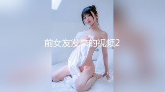 【新速片遞】&nbsp;&nbsp; 【极品露出❤️嫩模】豆瓣酱✨ 超人气秀人网女神 肛塞尾巴露B短裙 电影院尽情露出色诱放尿 真是大饱眼福刺激[820MB/MP4/11:14]