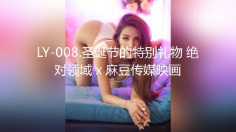 【AI换脸视频】杨幂 黑丝长腿女明星，高潮迭起叫不停