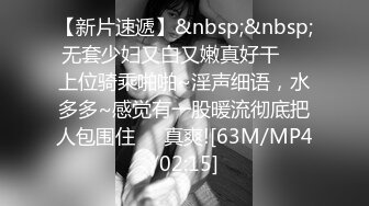 精东影业首创爱情迷你剧《密友》第一季全集 朋友妻可以骑 偷情哥们的骚货女友 第四集