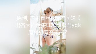 最新收录全新泄密眼镜小姐姐性爱甄选 后入丰臀 深喉跪舔 完美露脸