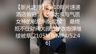 Mackenzie Jones身材火辣的雀斑大洋马onlyfans流出性爱视图合集【132v】 (129)