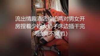 ✿真实破处✿极品嫩妹被表哥破处，痛不欲生，大屌浴血奋战，枪枪致命，招招凶险呀！