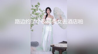 大奶眼镜妹