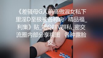 合肥男王周末南京操母狗