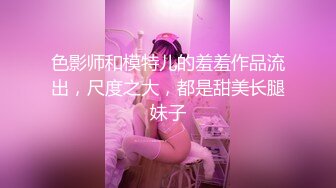 【新片速遞】&nbsp;&nbsp; 勒逼裤小骚货【十柒学姐】手机店里操逼，黑丝美腿厕所尿尿，吸吮大屌深喉，扶着柜子后入抽插[839MB/MP4/01:13:03]